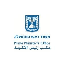 משרד ראש הממשלה
