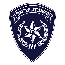 משטרת ישראל