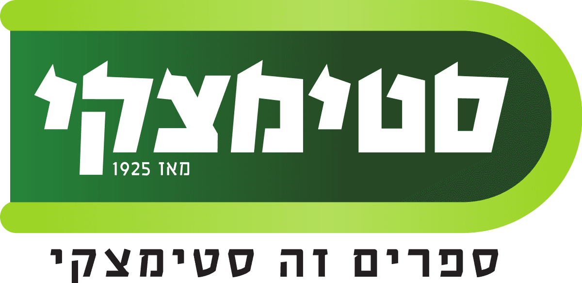 סטימצקי